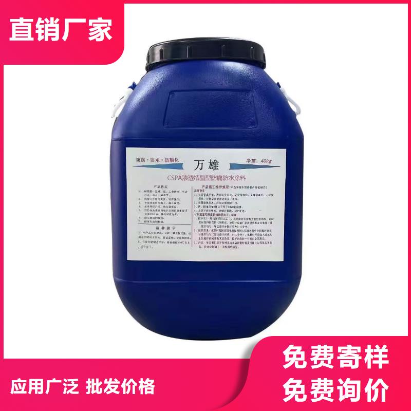 环氧煤沥青涂料防腐敢与同行比实体厂家环氧厚浆型沥青漆
