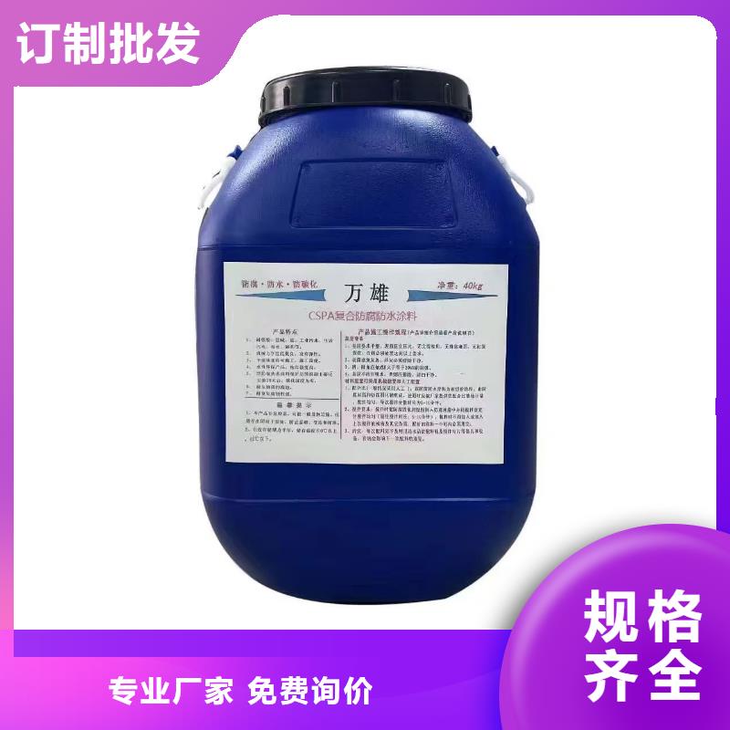 防腐沥青环氧漆市场厂家货源环氧厚浆防腐漆