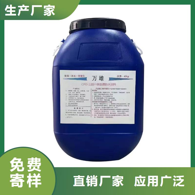 环氧煤沥青漆加强防腐现货实拍自产自销环氧沥青防腐漆