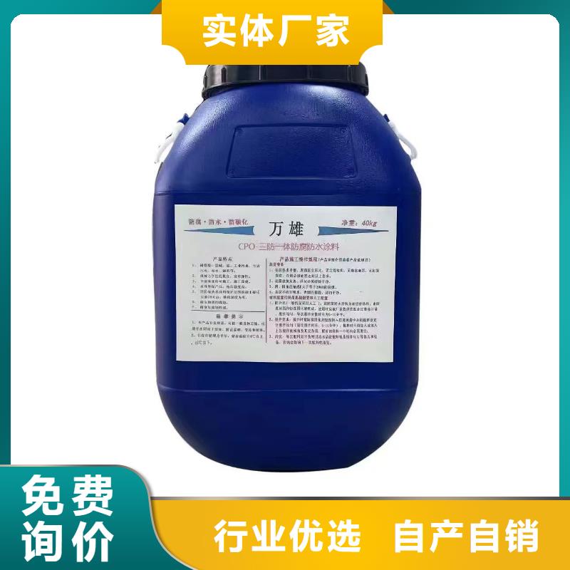 环氧煤沥青涂料防腐敢与同行比实体厂家环氧厚浆型沥青漆