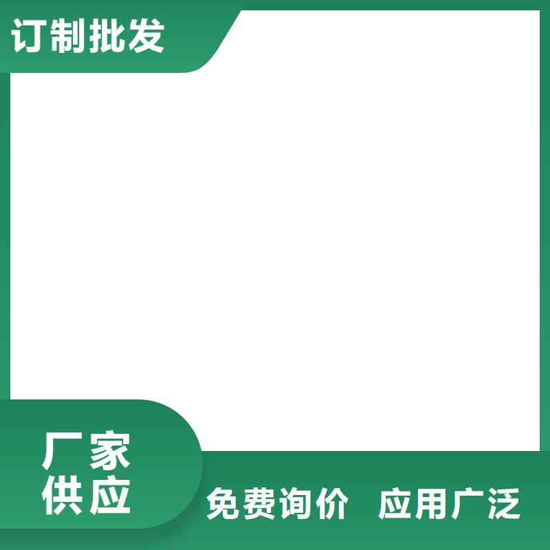 高聚物改性瀝青防水涂料買的是放心加工FM-復合防腐防水涂料