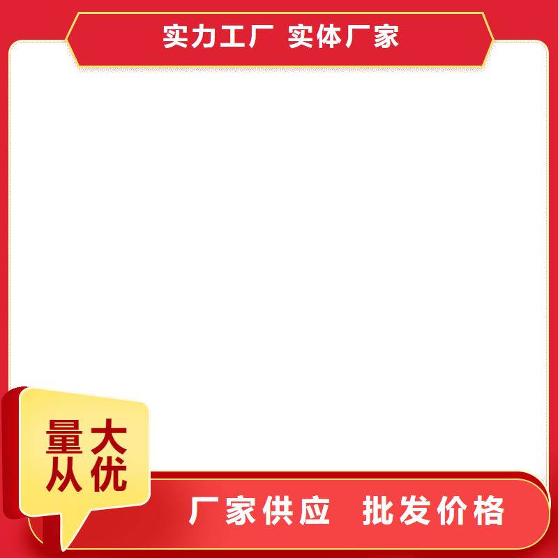 高聚物改性瀝青防水涂料買的是放心加工FM-復合防腐防水涂料
