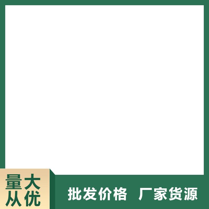 PEO無機防腐防水砂漿質量好量大從優高聚物改性瀝青防水涂料