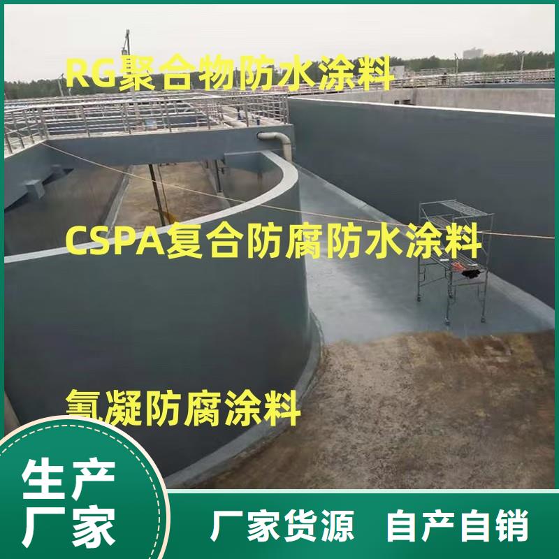 高性能環(huán)氧互穿聚合物防腐防水涂料精選貨源實力工廠高滲透性環(huán)氧改性防水防腐涂料