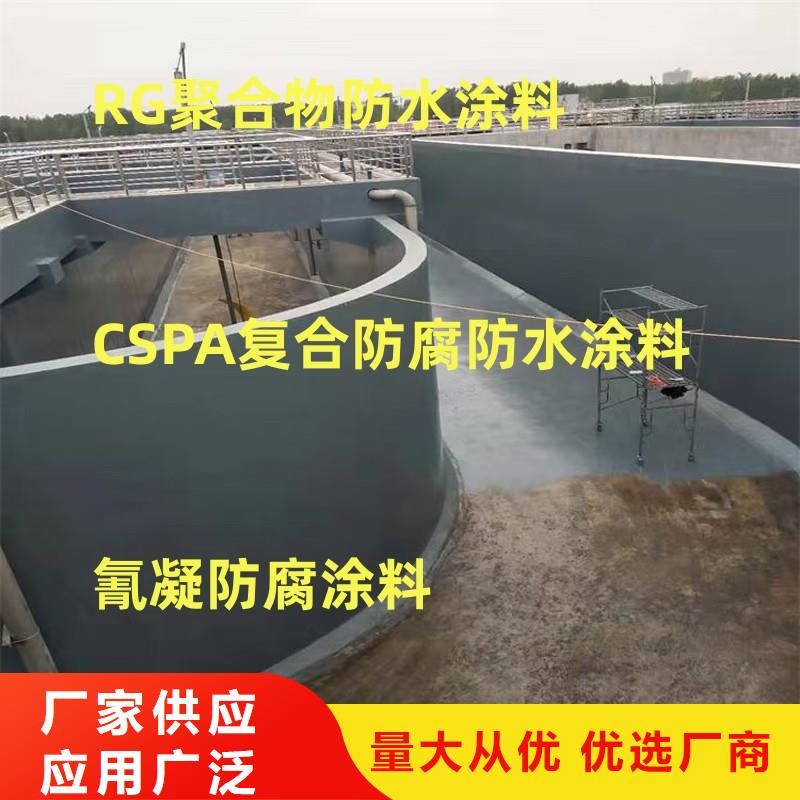 PB-II型聚合物改性瀝青防水涂料實(shí)體供應(yīng)ADS反應(yīng)型橋面防水涂料