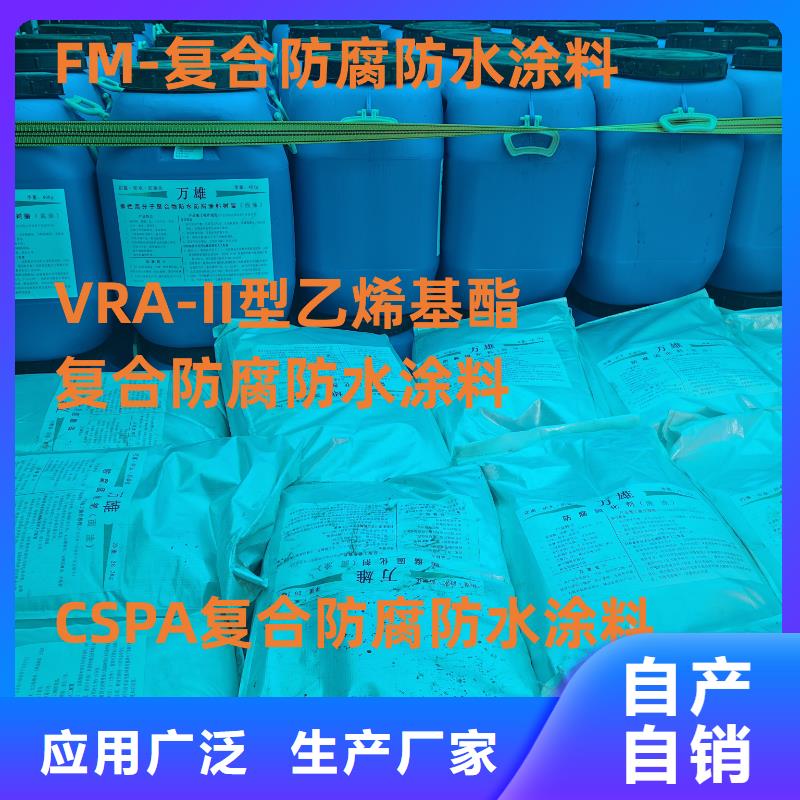 PEO水性聚氨酯防腐涂料講信譽保質量貨源無溶劑彈性防腐防水涂料