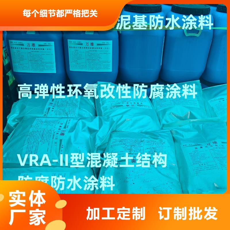 LV高分子聚合物防水防腐涂料全品類現(xiàn)貨免費(fèi)詢價L7水性橡膠瀝青防水涂料