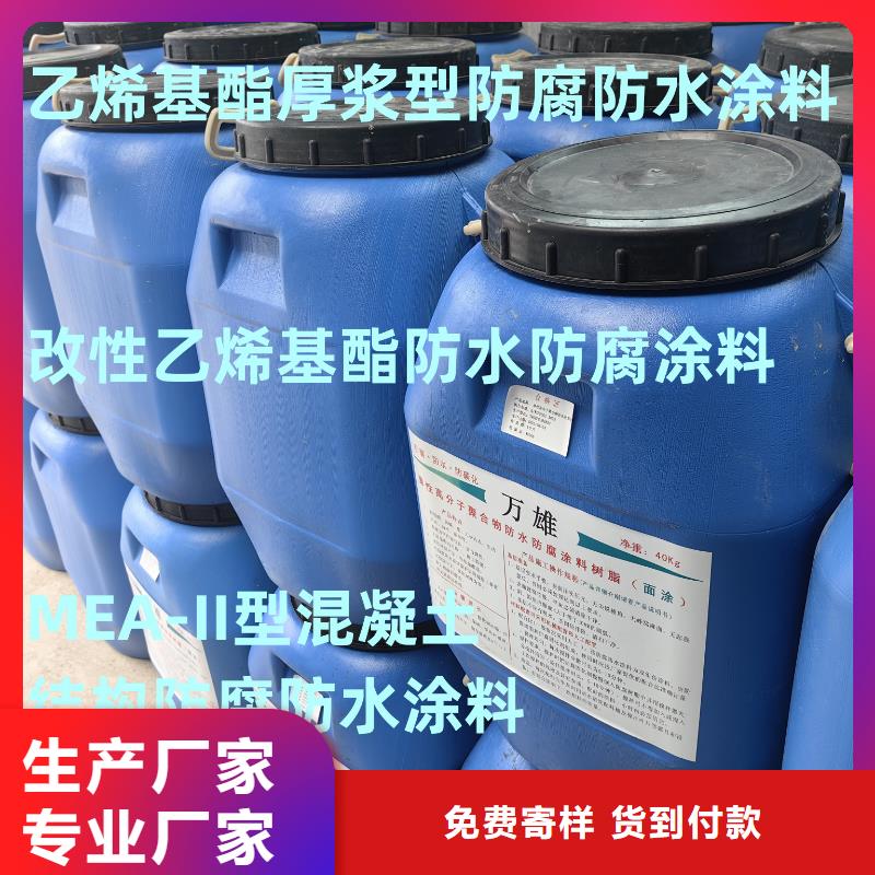 防腐沥青环氧漆市场厂家货源环氧厚浆防腐漆