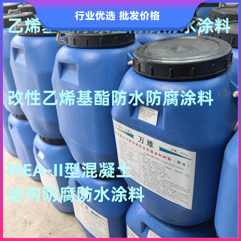 J55B冷卻塔專用防腐防水涂料售后無憂直銷高彈性環氧改性防腐涂料