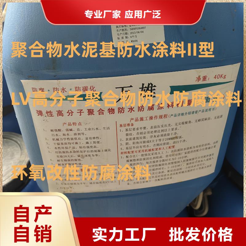 PEO水性防腐防水涂料工藝成熟實體廠家OM防腐涂料