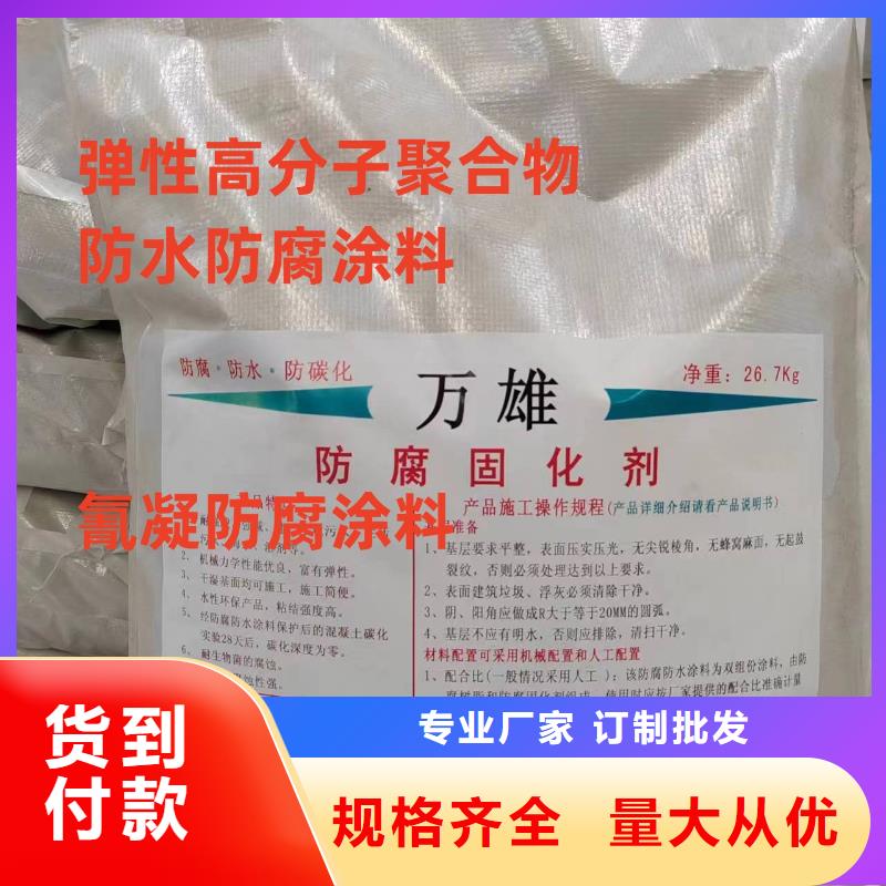 环氧防腐沥青漆详细参数自产自销油性环氧煤沥青漆