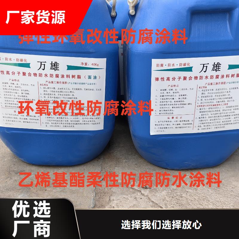 PEO耐紫外線防水涂料工廠認證訂制批發HUT反應型橋面防水涂料