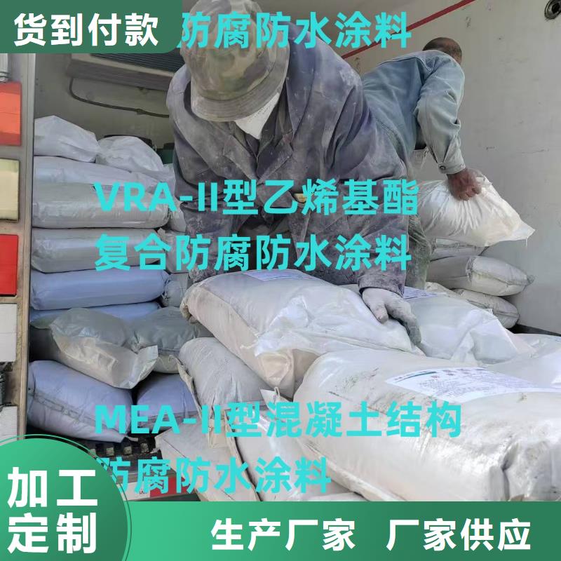 厚浆型环氧防腐涂料厂家自营自产自销环氧沥青漆基础防腐