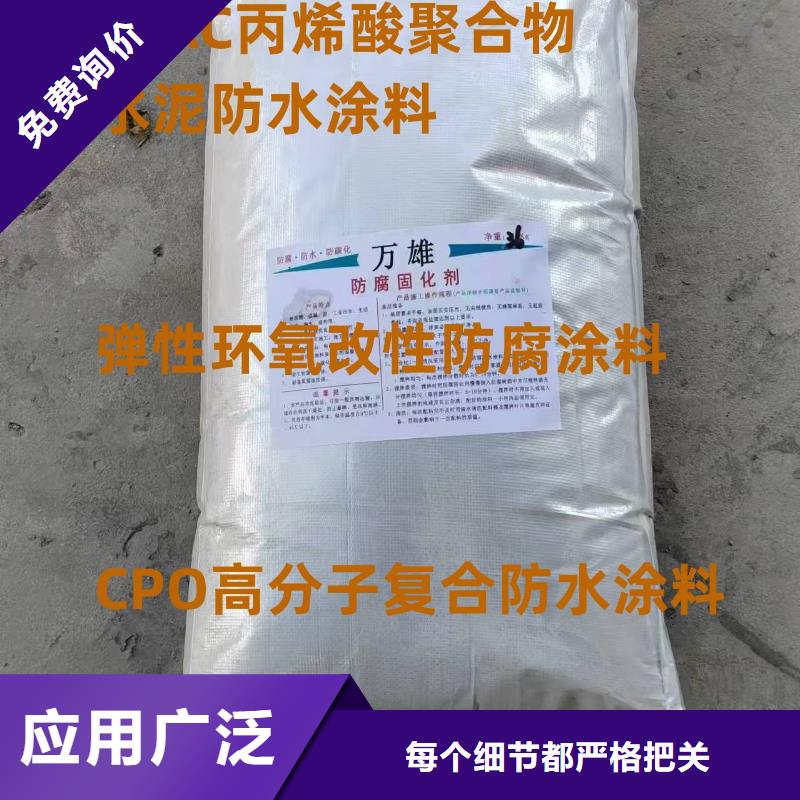 厚漿型封閉工業防腐涂料免費獲取加工乙烯基酯混凝土結構防腐防水涂料