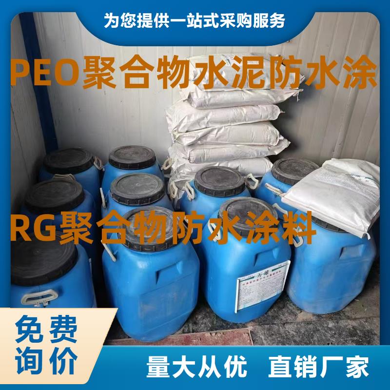 改性乙烯基酯防水防腐涂料敢與同行比免費寄樣CSPA復合防腐防水涂料