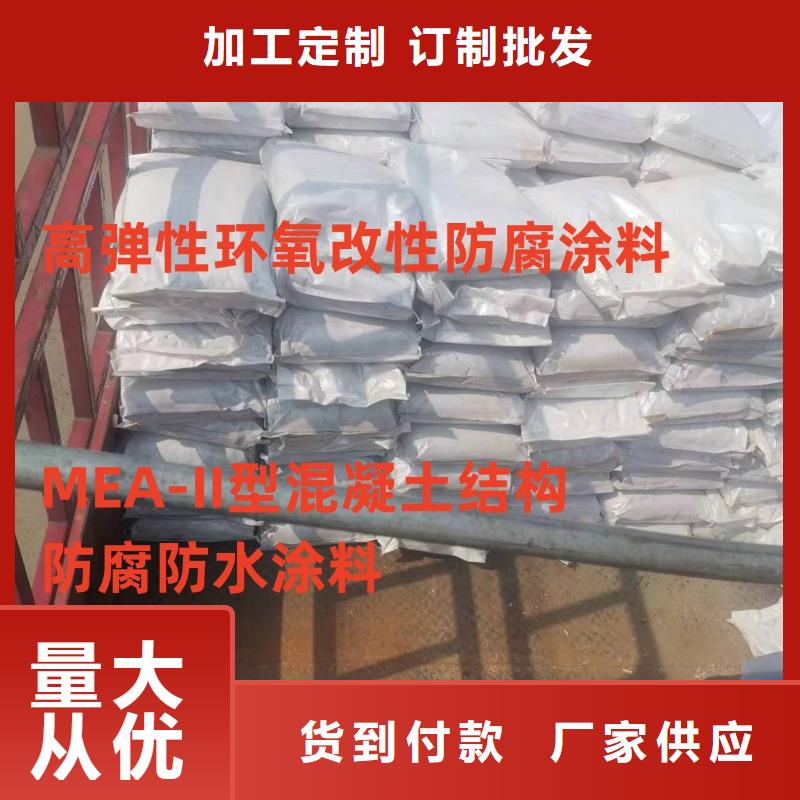 HUT反應型橋面防水涂料有實力有經驗規格齊全厚漿型封閉工業防腐涂料