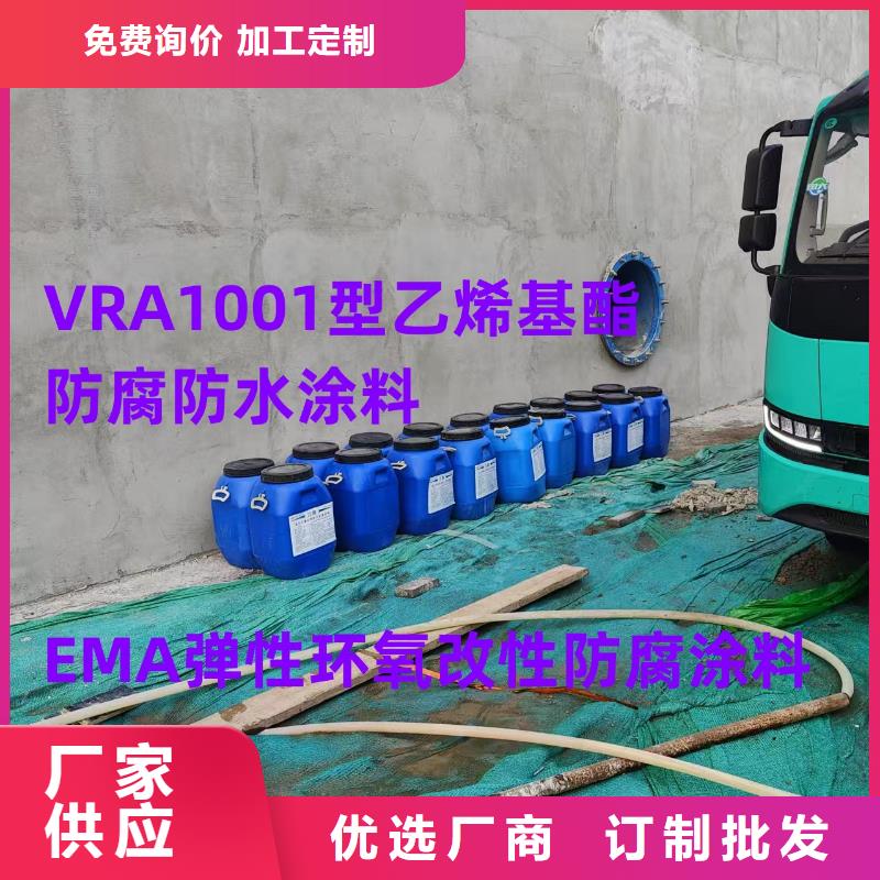 聚合物防腐砂漿支持加工生產HM-1500橋面防水涂料