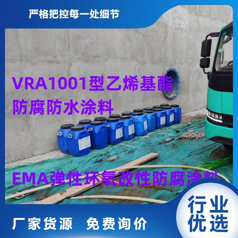 MEA-II型混凝土結(jié)構(gòu)防腐防水涂料貨源穩(wěn)定專業(yè)環(huán)氧水泥改性聚合物防水防腐涂料