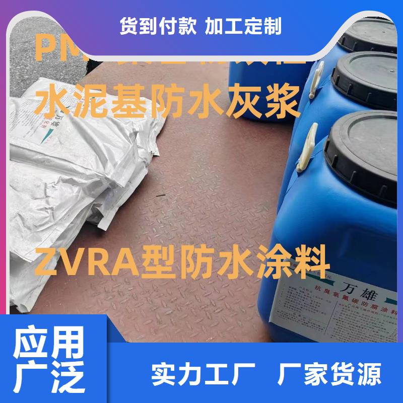 PEO耐紫外線防水涂料工廠認證訂制批發HUT反應型橋面防水涂料