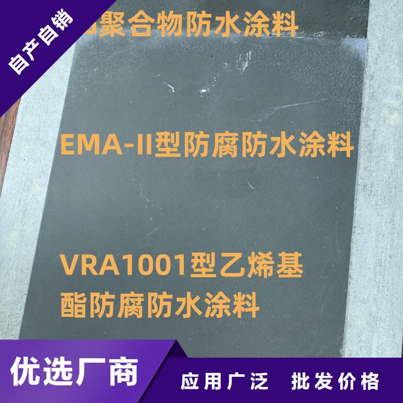 聚合物防腐砂漿支持加工生產HM-1500橋面防水涂料