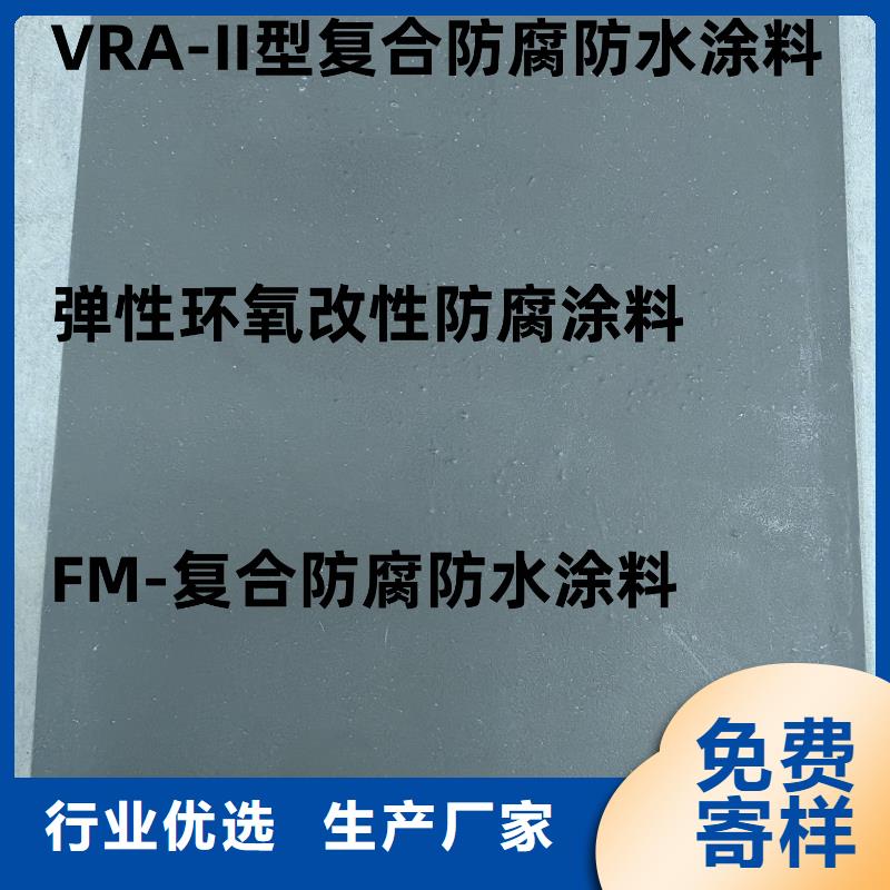 PEO水性防腐防水涂料工藝成熟實體廠家OM防腐涂料