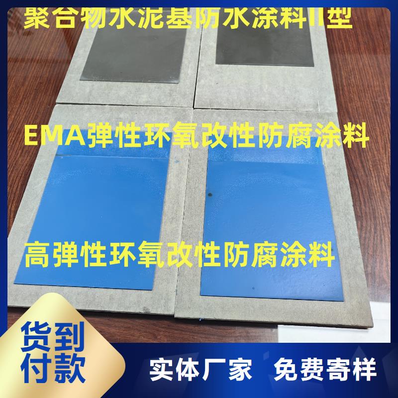 環(huán)氧煤瀝青與環(huán)氧耐磨涂料廠家訂制批發(fā)環(huán)氧防腐面漆
