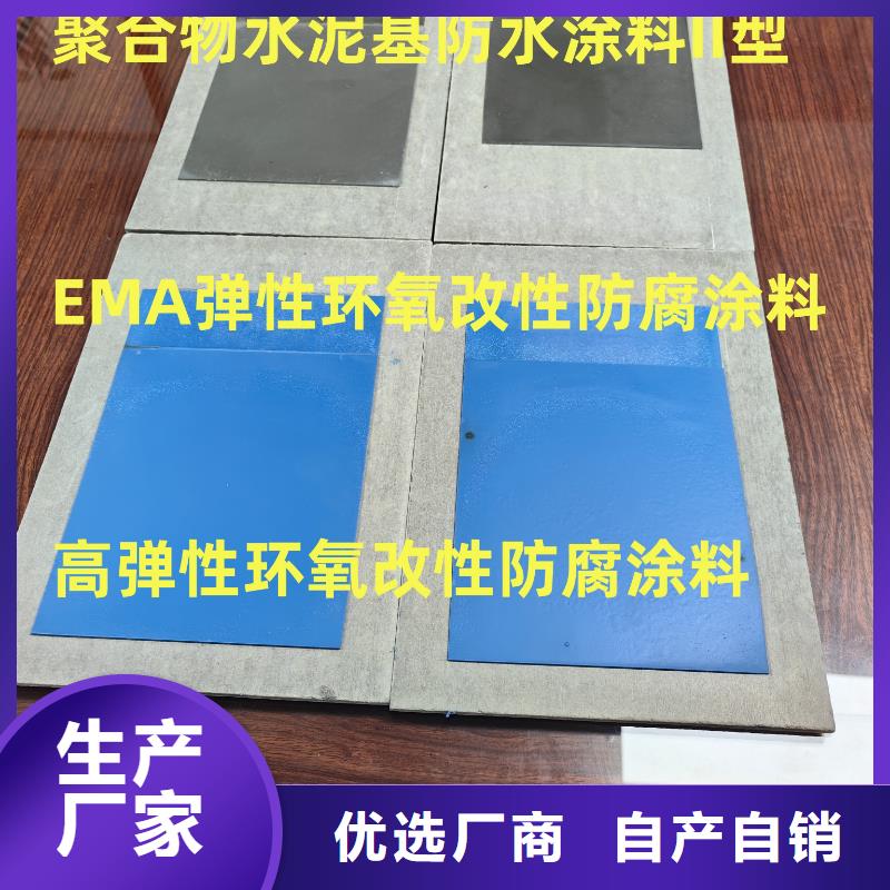 VRA1001型乙烯基酯防腐防水涂料貨源訂制批發PEO乙烯基酯玻璃鱗片防腐涂料