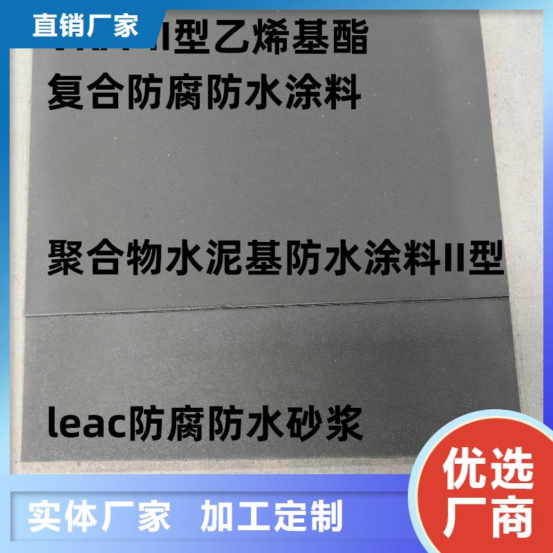 环氧防腐沥青漆详细参数自产自销油性环氧煤沥青漆