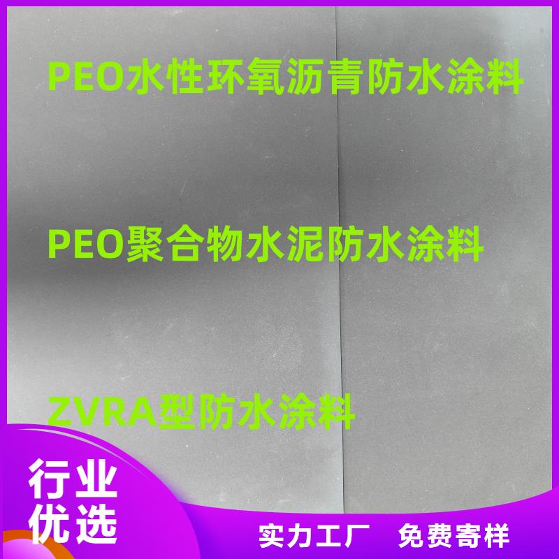 PEO水性防腐防水涂料工藝成熟實體廠家OM防腐涂料