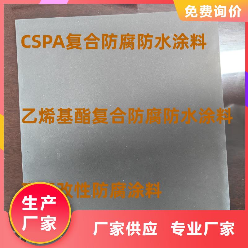 環氧瀝青漆訂制批發實力工廠環氧瀝青防腐涂料多少錢一平方