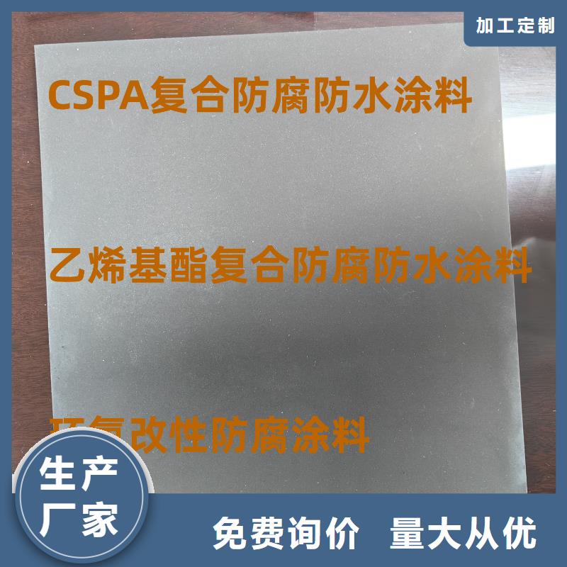 QL101-Ⅱ型防腐涂料供應(yīng)商免費(fèi)詢價(jià)TNR-合成高分子防水涂膜