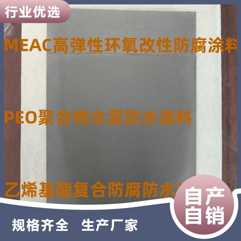 HUT反應型橋面防水涂料有實力有經驗規格齊全厚漿型封閉工業防腐涂料