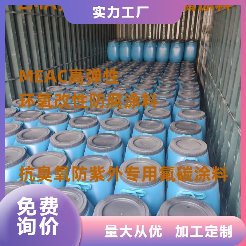 纖維增強型橋面防水涂料廠家質量過硬加工乙烯基酯柔性防腐防水涂料