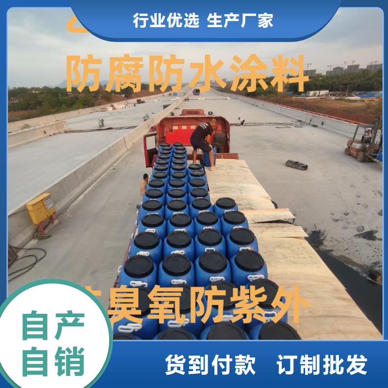 PEO彈性聚氨酯耐酸堿耐紫外線防腐防水涂料廠家案例專業廠家HEME環氧改性彈性復合防腐防水涂料