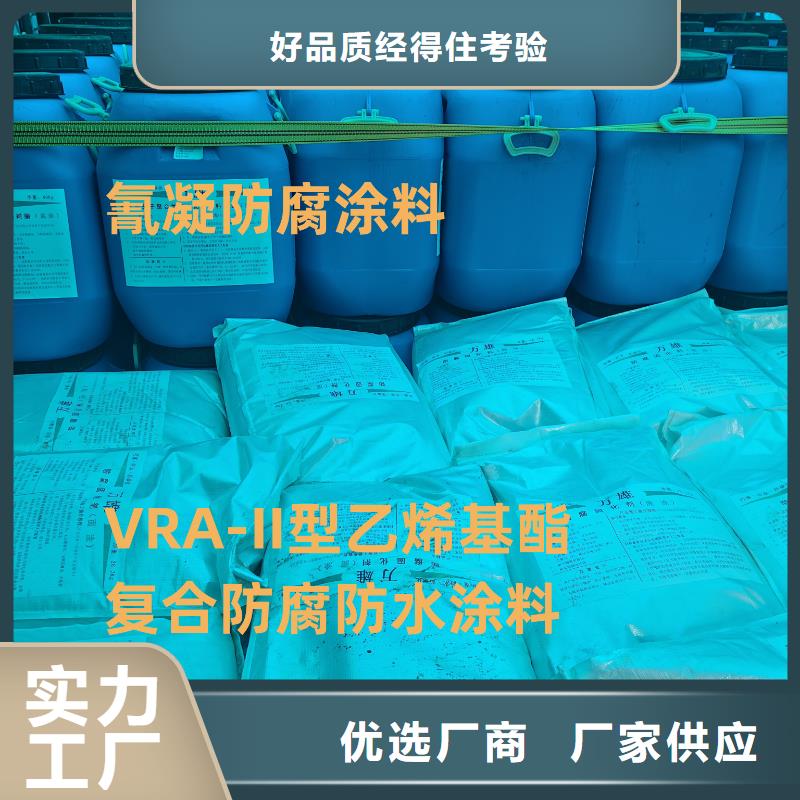 QL101-Ⅱ型防腐涂料供應(yīng)商免費(fèi)詢價(jià)TNR-合成高分子防水涂膜