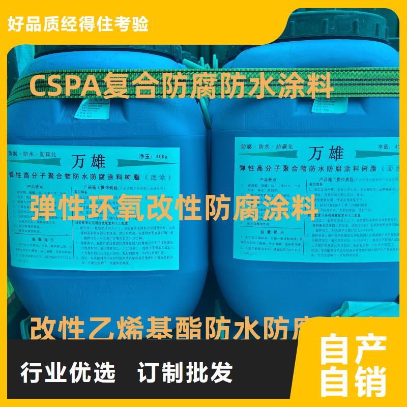 AWP-2000F纖維增強型橋面防水涂料送貨上門廠家貨源SBR改性瀝青橋面防水涂料
