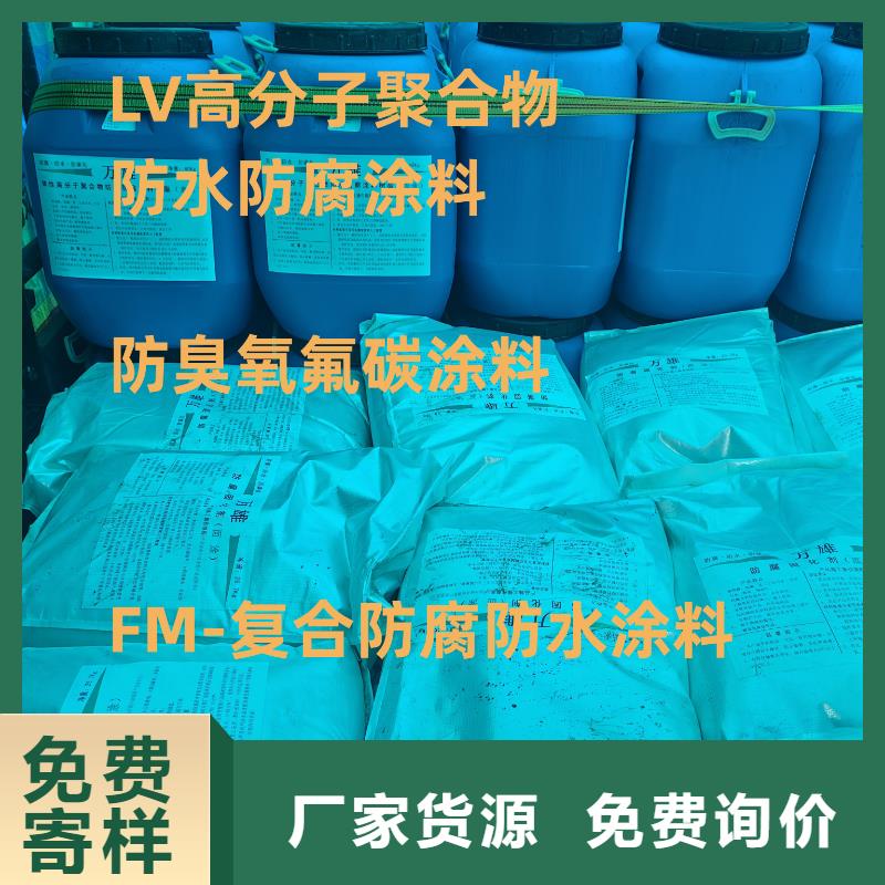 環氧瀝青漆訂制批發實力工廠環氧瀝青防腐涂料多少錢一平方