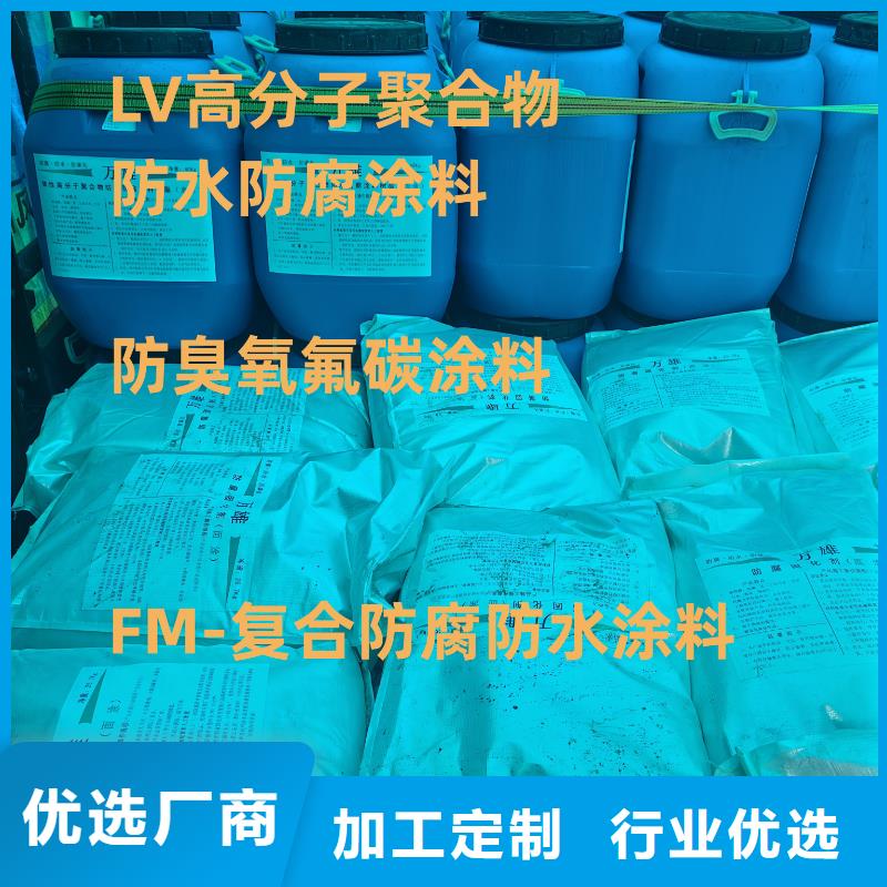 MEAC高彈性環氧改性防腐涂料來圖量大從優加工VERA水性高耐磨環氧樹脂玻璃鱗片防腐涂料