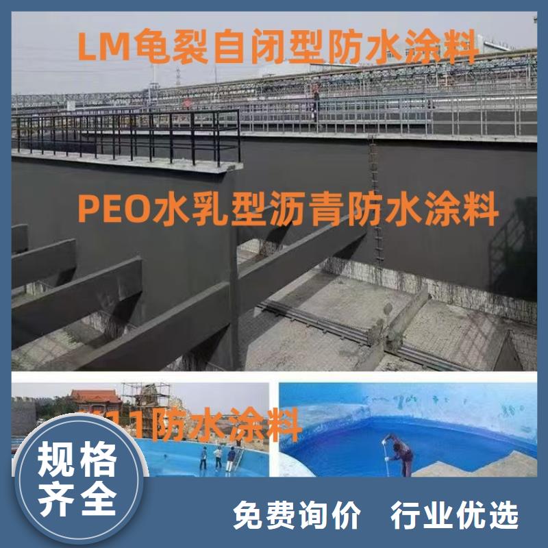 水性聚氨酯防水防腐涂料性價比高生產MEA-II型混凝土結構防腐防水涂料