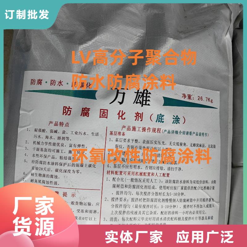 納米改性防腐防水涂料可有保障量大從優(yōu)MEAC高彈性環(huán)氧改性防腐涂料