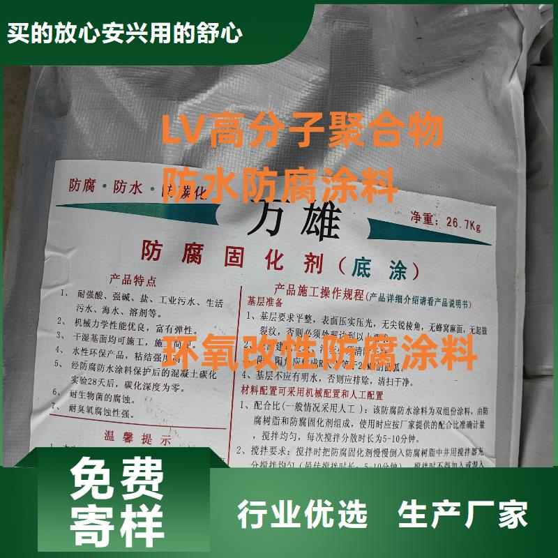 納米改性防腐防水涂料可有保障量大從優(yōu)MEAC高彈性環(huán)氧改性防腐涂料