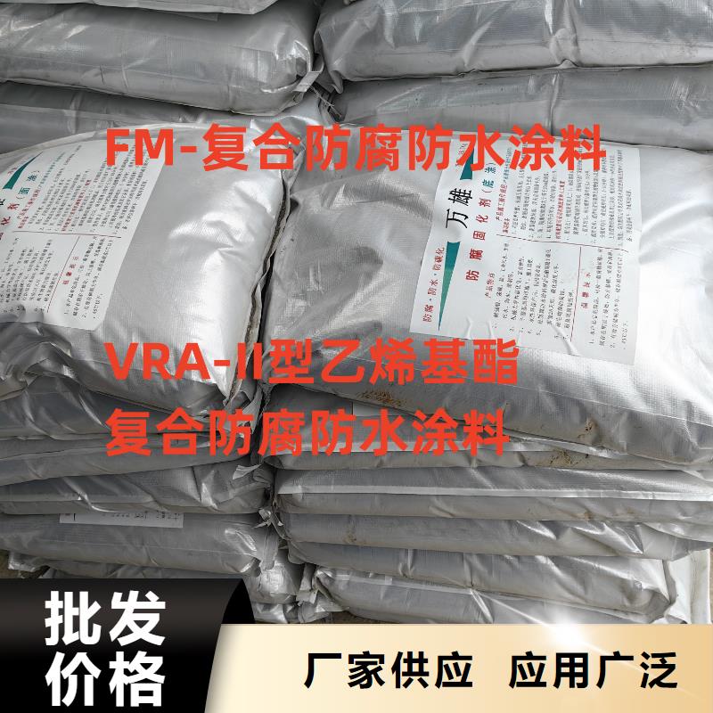 PEO氟碳防臭氧防腐涂料選擇大省事省心免費詢價厚漿型乙烯基酯防腐防水涂料