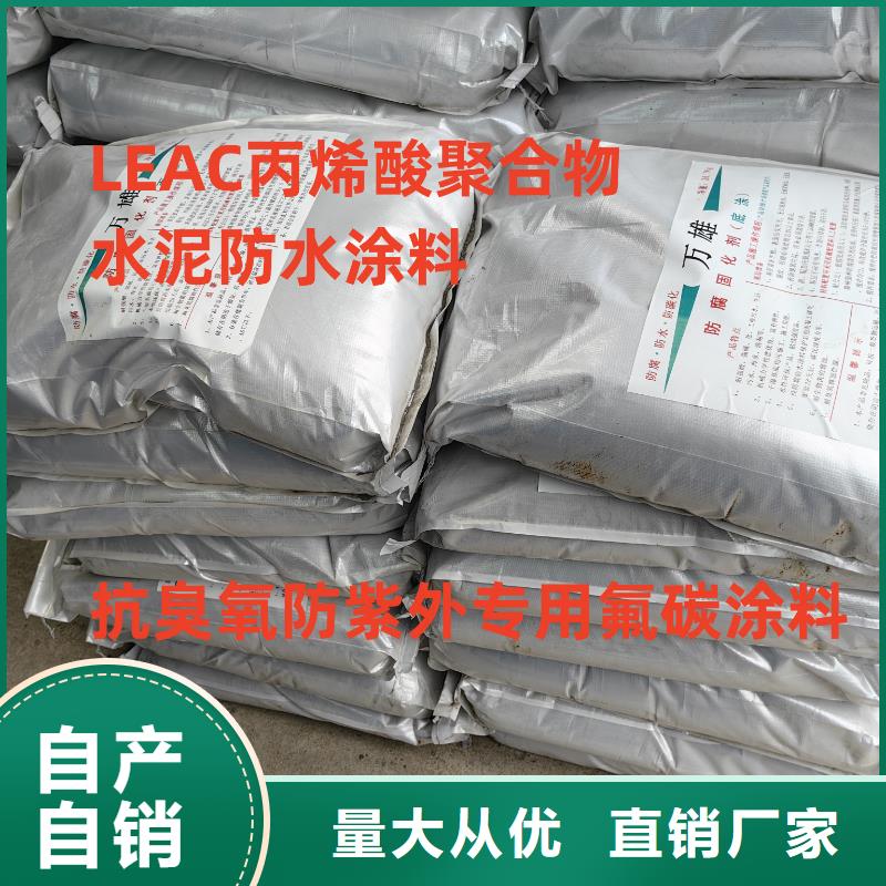 MEAC高彈性環氧改性防腐涂料來圖量大從優加工VERA水性高耐磨環氧樹脂玻璃鱗片防腐涂料