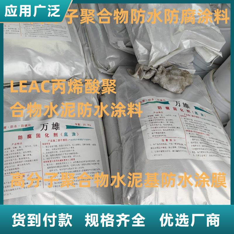 外墻透明防水膠生產經驗豐富量大從優