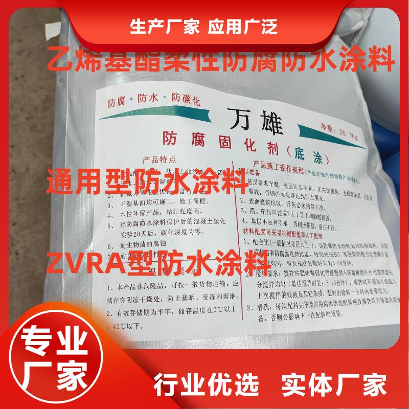 PEO耐紫外線防水涂料工廠認證訂制批發HUT反應型橋面防水涂料