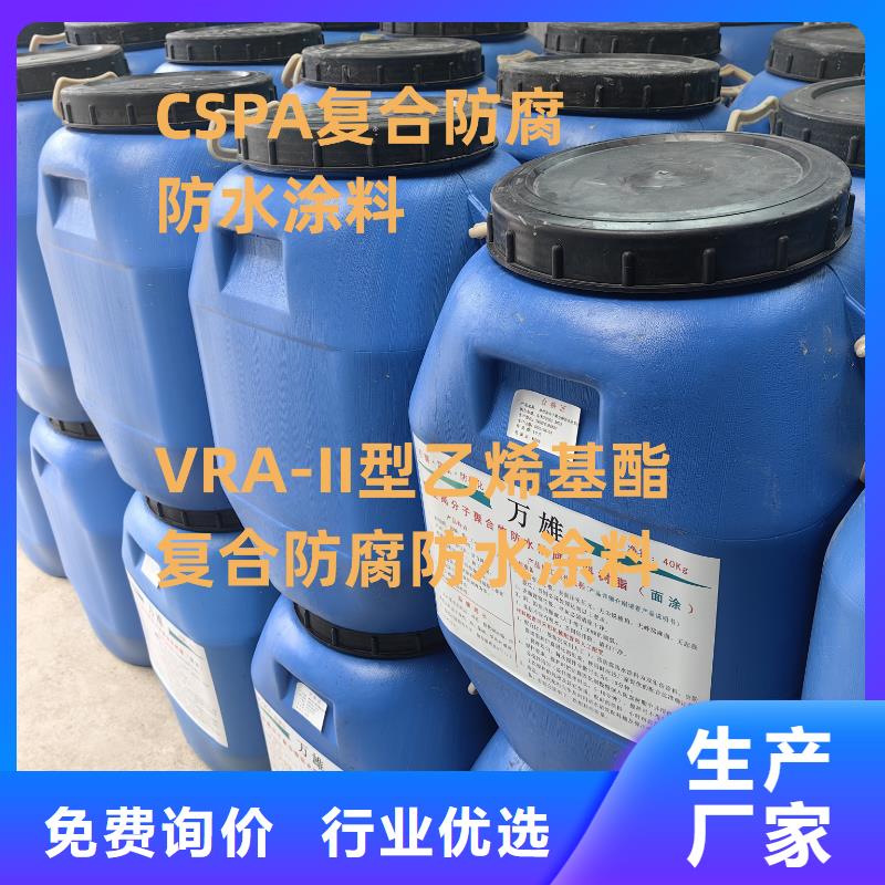 PEO水性防腐防水涂料誠信可靠批發(fā)TNR-合成高分子防水涂膜