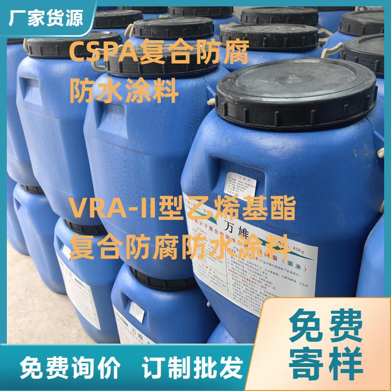 PEO水性防腐防水涂料誠信可靠批發TNR-合成高分子防水涂膜