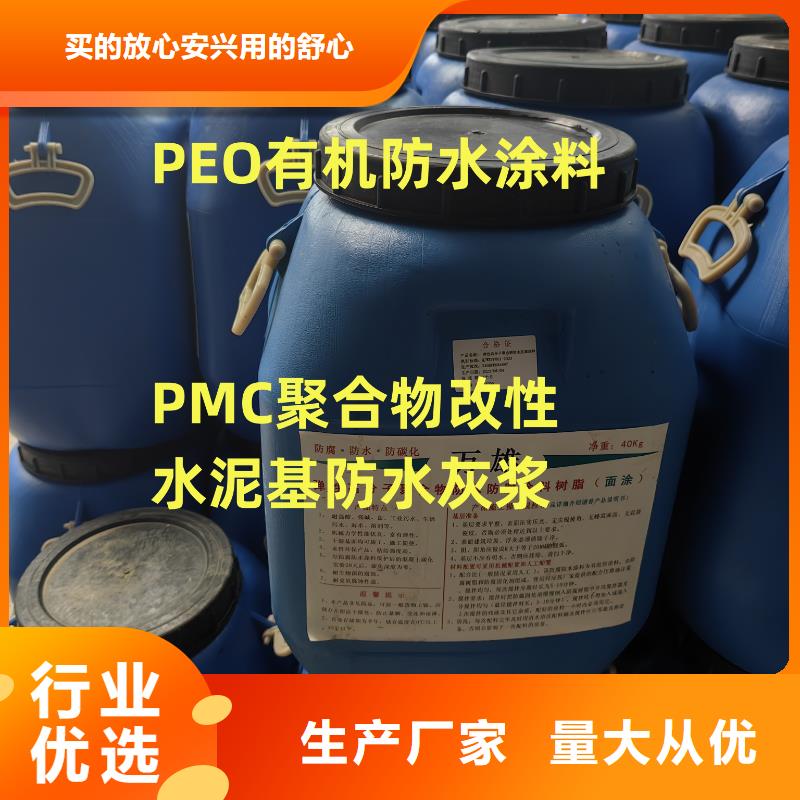 聚合物防腐砂漿支持加工生產HM-1500橋面防水涂料