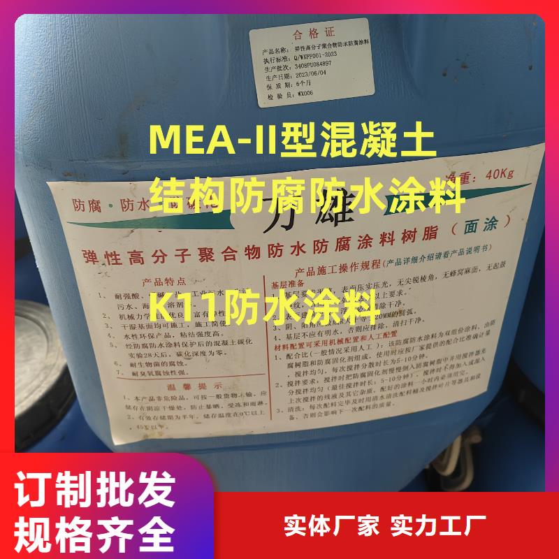 J55B冷卻塔專用防腐防水涂料源頭直供優選廠商VRA-LM復合防腐防水涂料
