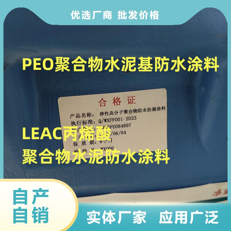 AWP-2000F纤维增强型桥面防水涂料海量现货直销专业PEO水工高性能防水涂料